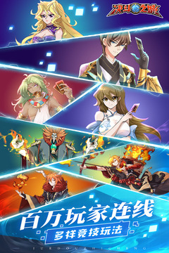 決斗之城 最新版