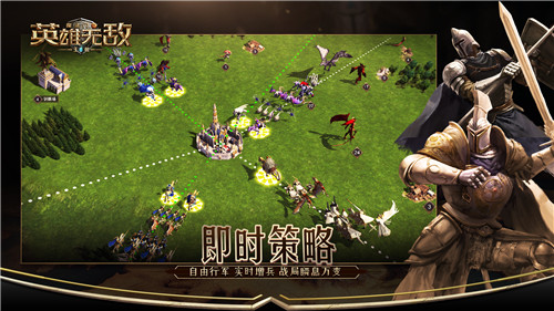 魔法門之英雄無敵：王朝