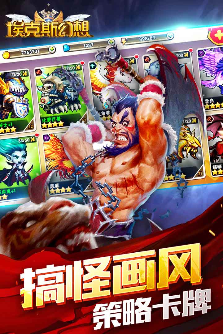 ?？怂够孟?九游版