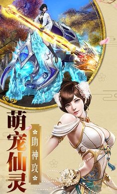 一曲傾心