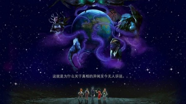 克蘇魯異聞錄