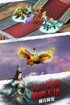 無敵劍道