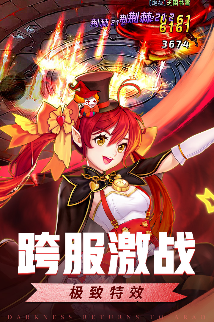 英雄的戰(zhàn)爭(zhēng)