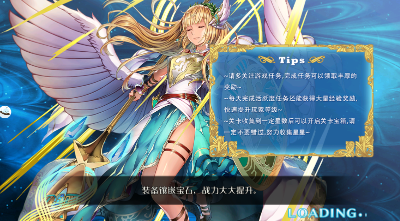 夢幻次元