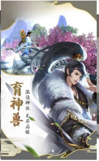 最強(qiáng)劍豪