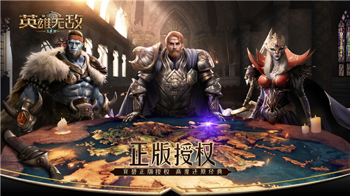魔法門之英雄無敵：王朝