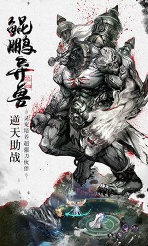 神啟混沌