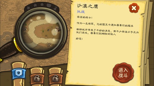 恒豐雄獅傳奇