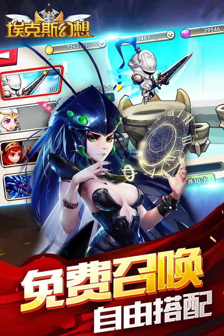 ?？怂够孟?九游版