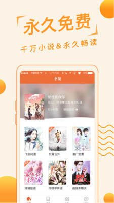 追閱免費小說 最新版