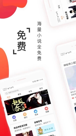閱友小說