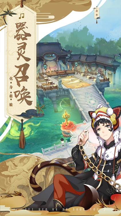 億次元BT版 狂玩版