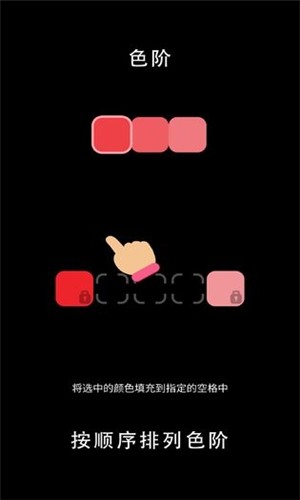 謎題王者
