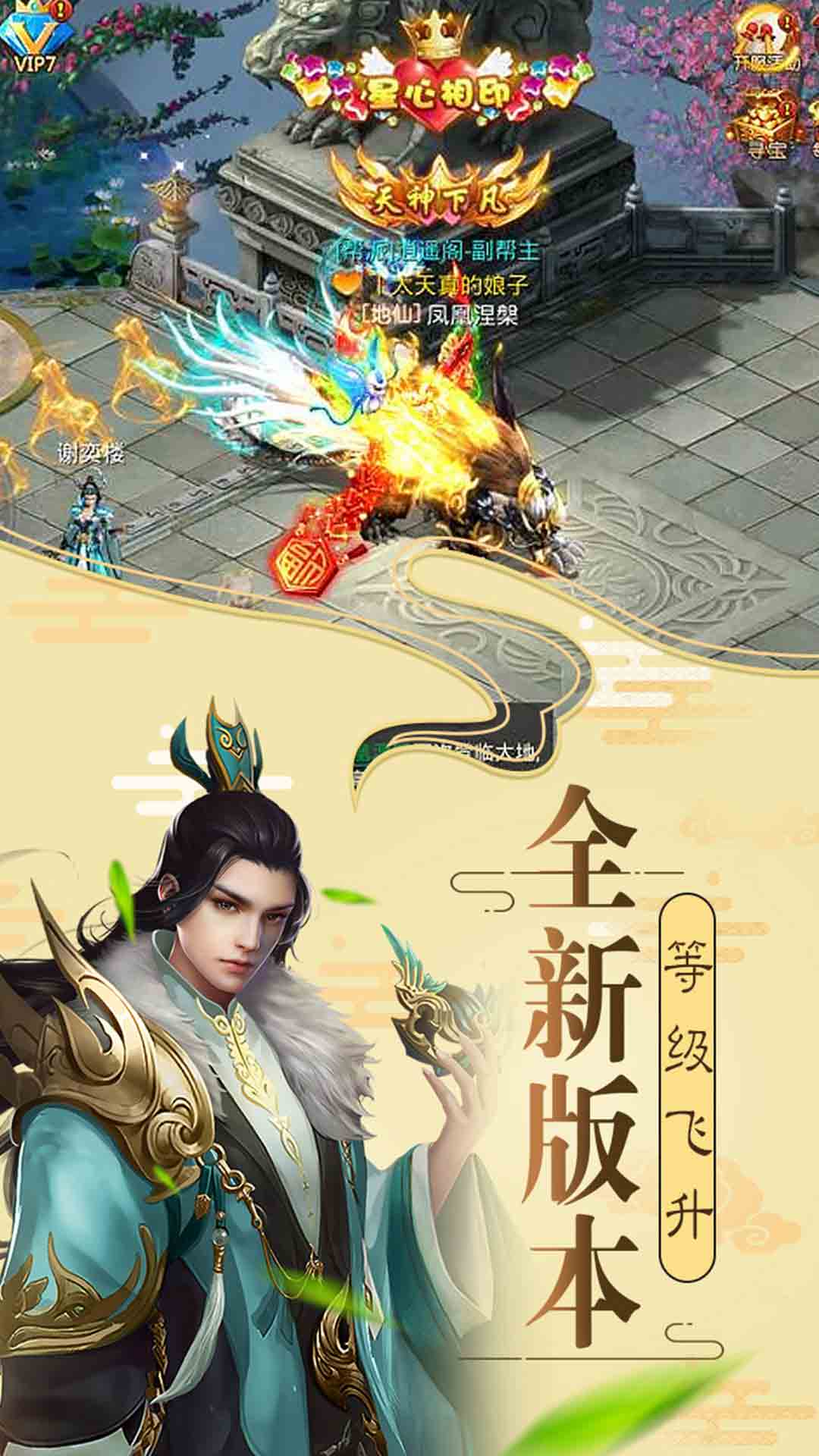 牧仙跡