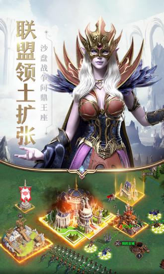 魔法門之英雄無敵：王朝 單機版