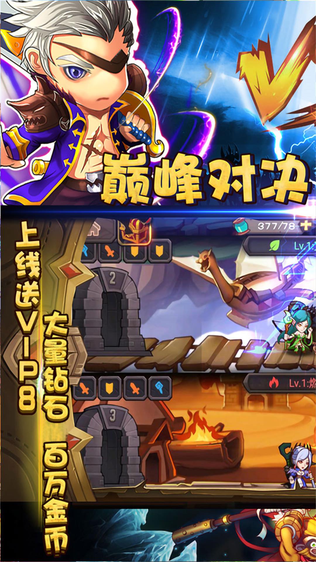 冰火啟示錄 185BT版