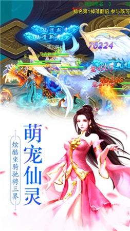 斗羅：諸神戰仙