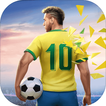 綠茵之巔 國際版