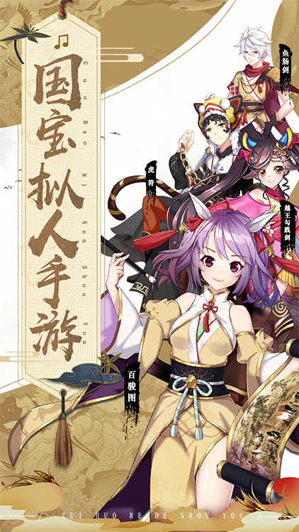 億次元BT版 狂玩版