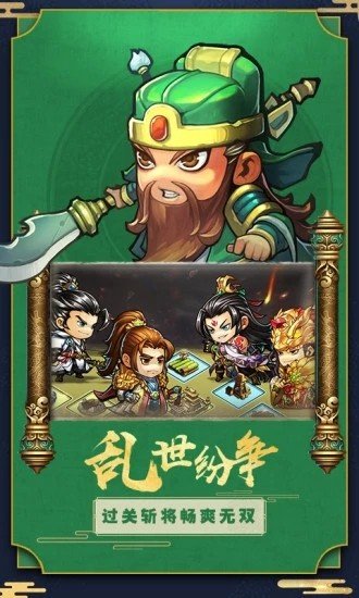 超燃斗魂：獵國