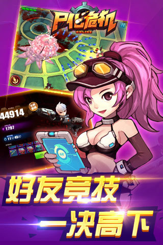 尸化危機