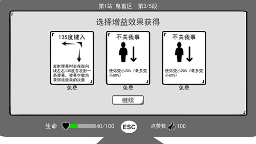 無(wú)情的哈哈機(jī)器