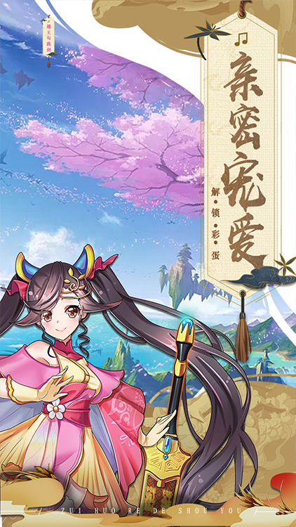 億次元BT版 狂玩版