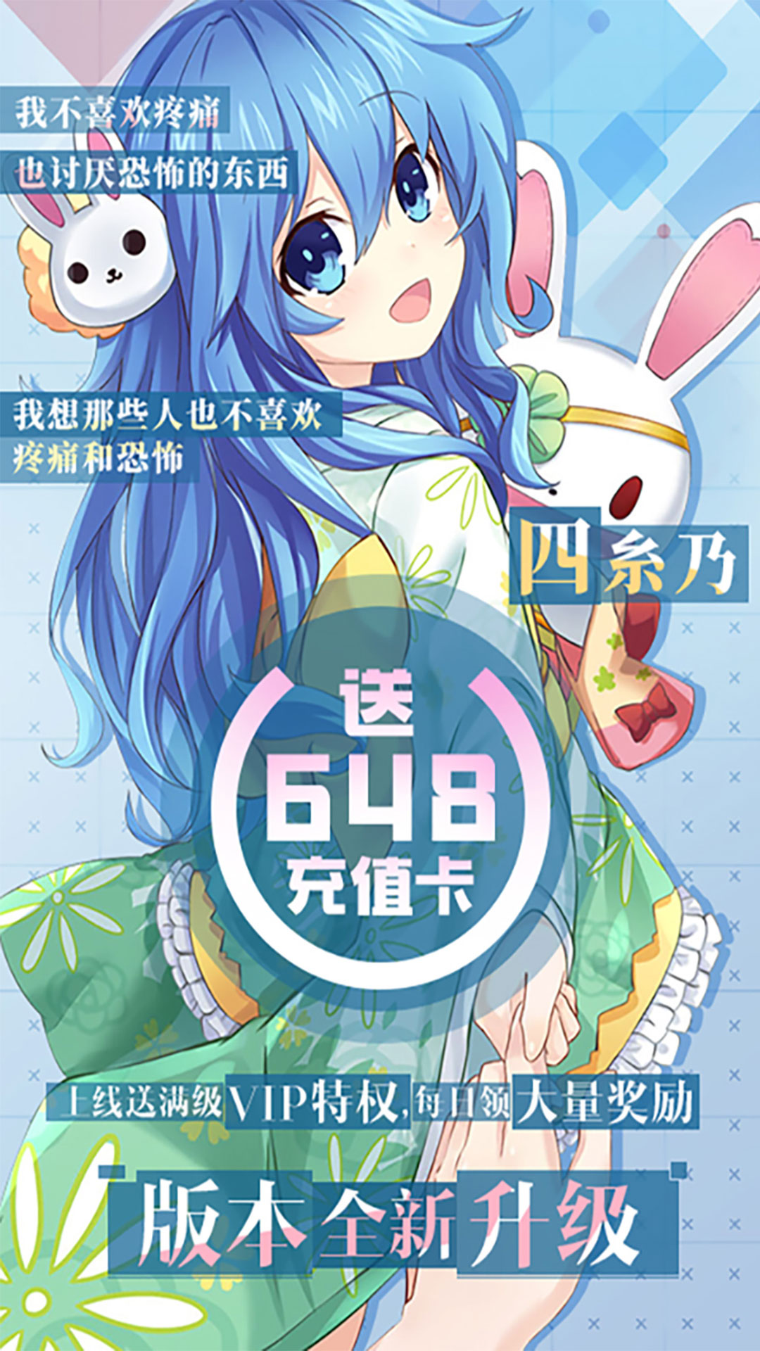萌神戰姬超V版 185BT版