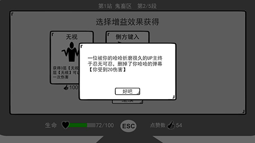 無(wú)情的哈哈機(jī)器