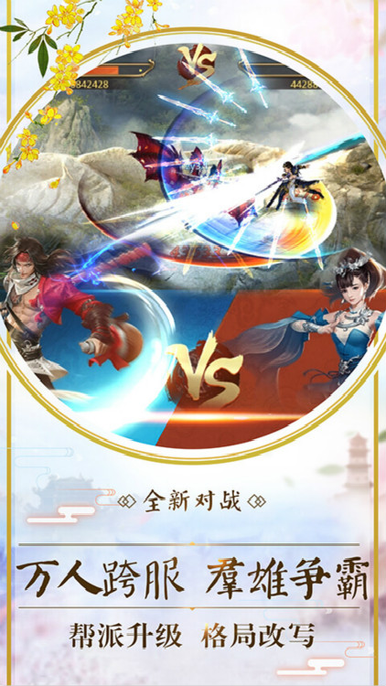 部落戰(zhàn)聯(lián)盟手游 狂玩版