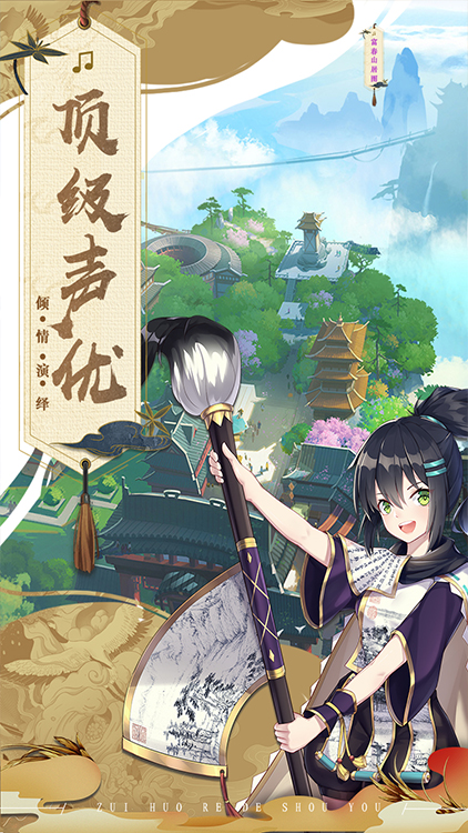 億次元BT版 狂玩版