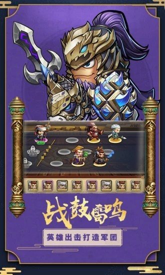 超燃斗魂：獵國