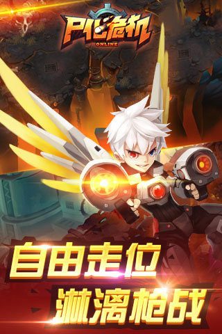 尸化危機