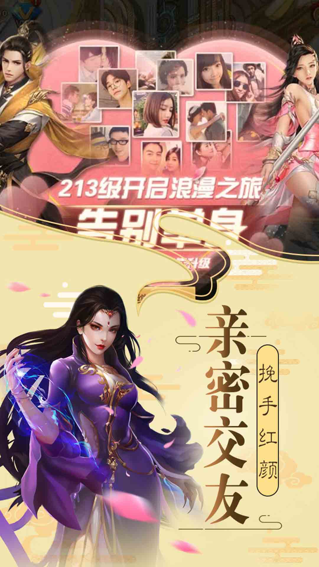 牧仙跡
