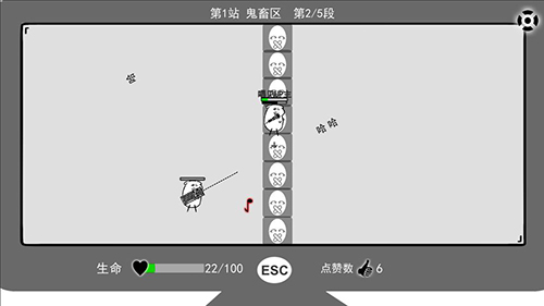 無(wú)情的哈哈機(jī)器