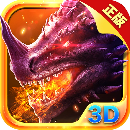 英雄戰魂滿V版 185BT版