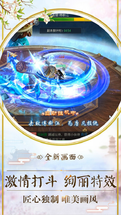 部落戰(zhàn)聯(lián)盟手游 狂玩版