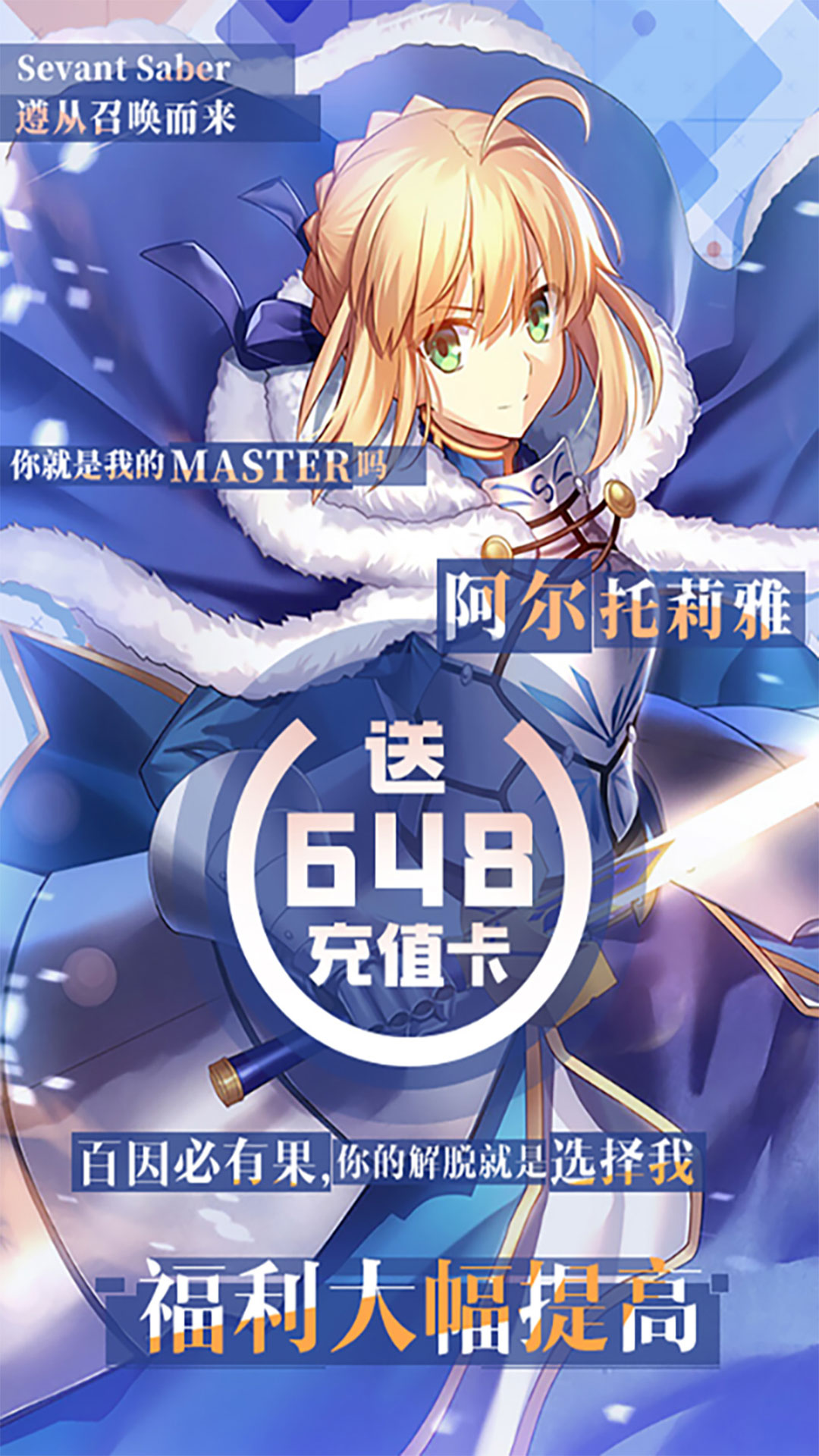 萌神戰姬超V版 185BT版