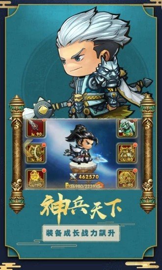 超燃斗魂：獵國