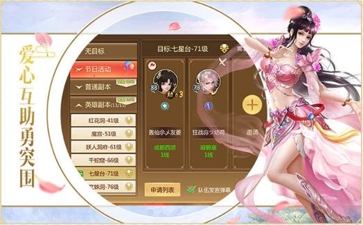 孤獨(dú)江湖