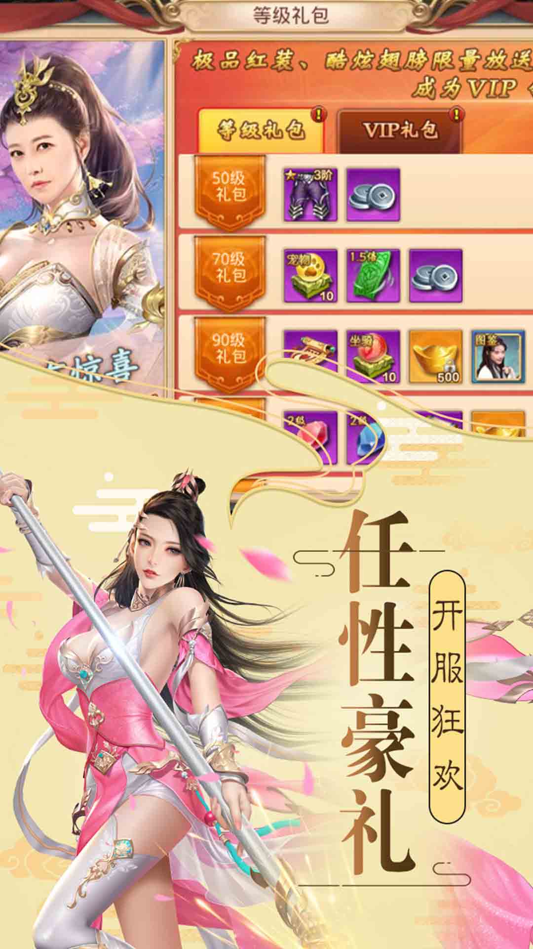 牧仙跡