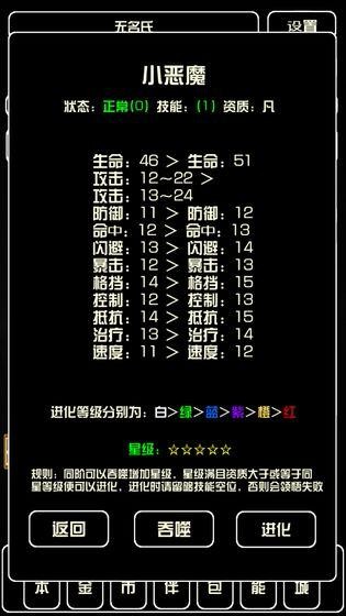 史上最強(qiáng)煉金術(shù)師