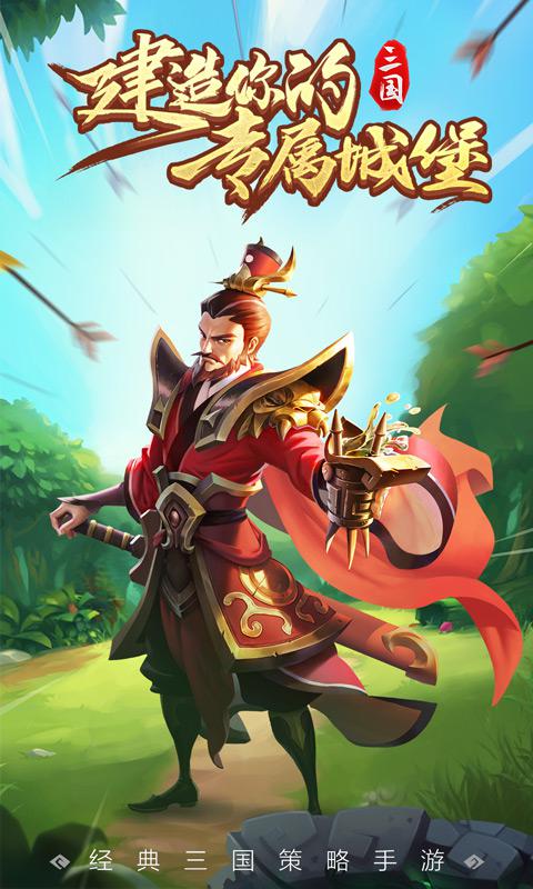 王者爭(zhēng)雄 網(wǎng)易版