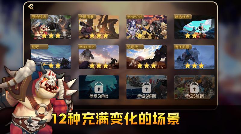 方塊世界 中文版
