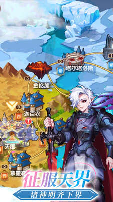 蘿莉塔防 小米版