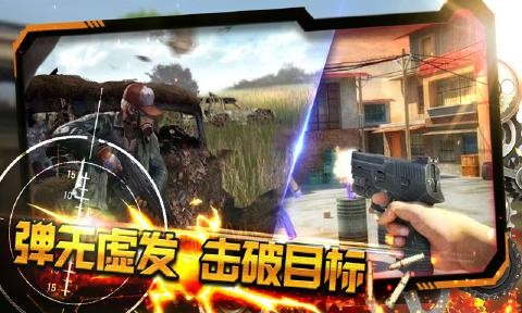 神槍手集訓(xùn)營
