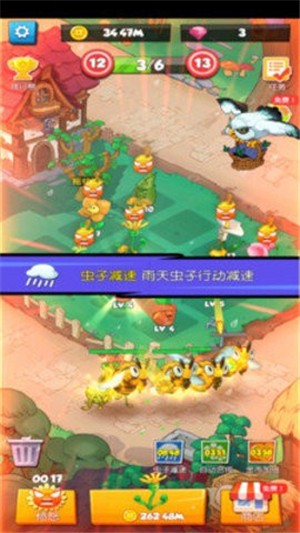 別惹花花