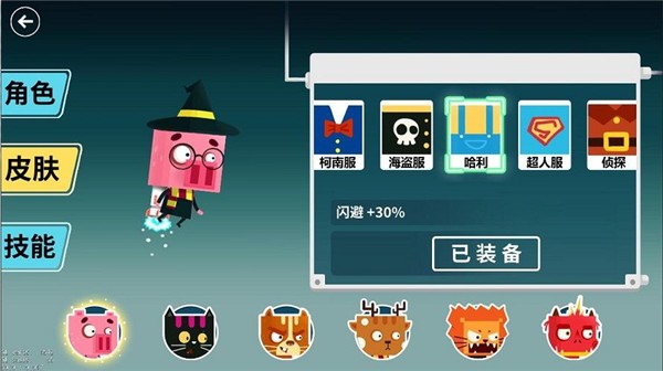 動物烏托邦