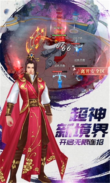 那一劍深情