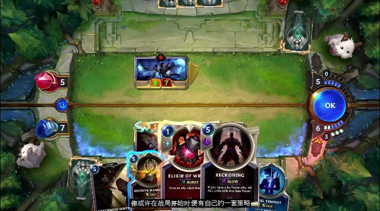 Legends of Runeterra 測(cè)試服